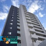 サーパス問屋町グランフォート